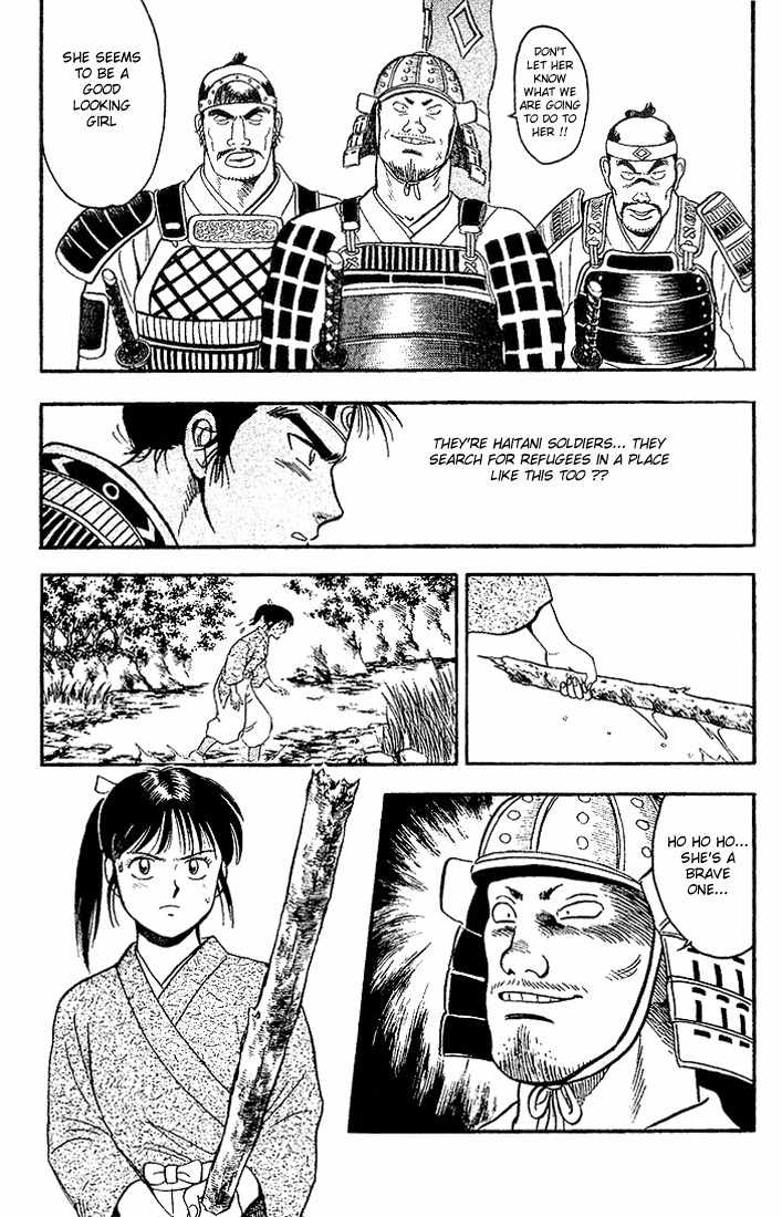Hoshi no Ken Chapter 1 page 39 - Chapter 1