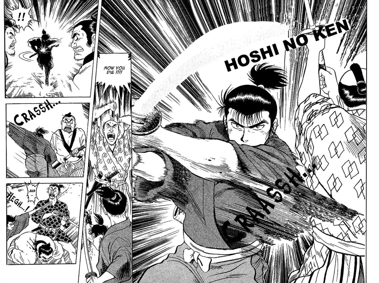 Hoshi no Ken Chapter 1 page 4 - Chapter 1