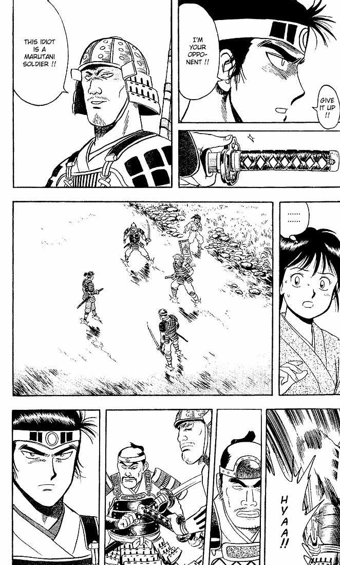 Hoshi no Ken Chapter 1 page 43 - Chapter 1