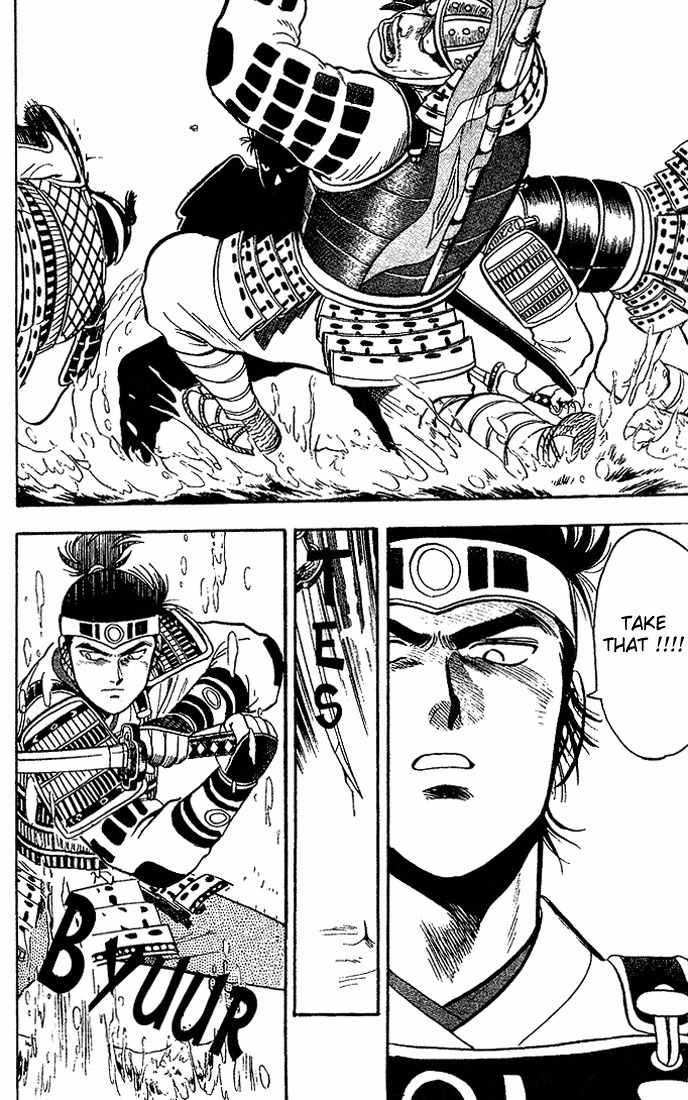 Hoshi no Ken Chapter 1 page 44 - Chapter 1