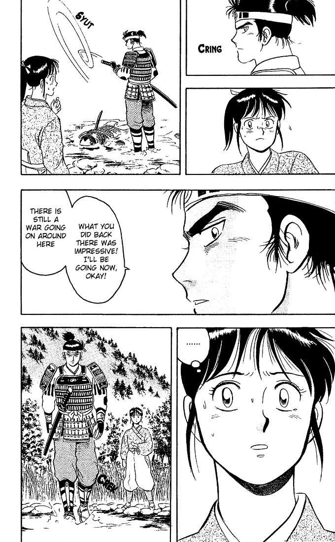Hoshi no Ken Chapter 1 page 45 - Chapter 1