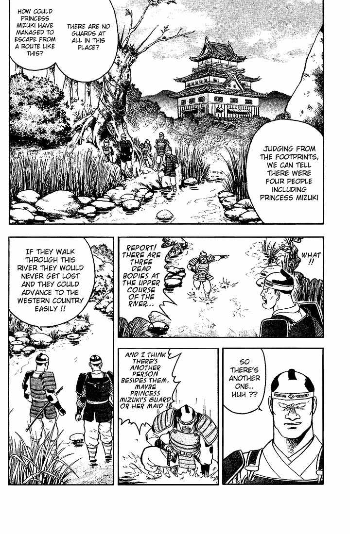 Hoshi no Ken Chapter 2 page 11 - Chapter 2