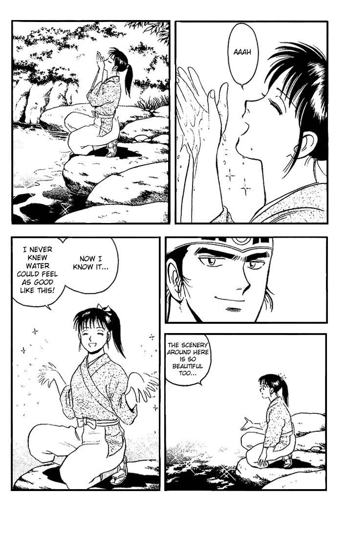 Hoshi no Ken Chapter 2 page 13 - Chapter 2