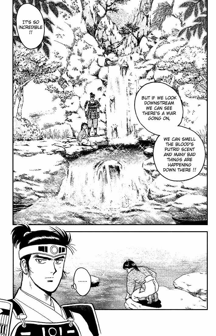 Hoshi no Ken Chapter 2 page 14 - Chapter 2