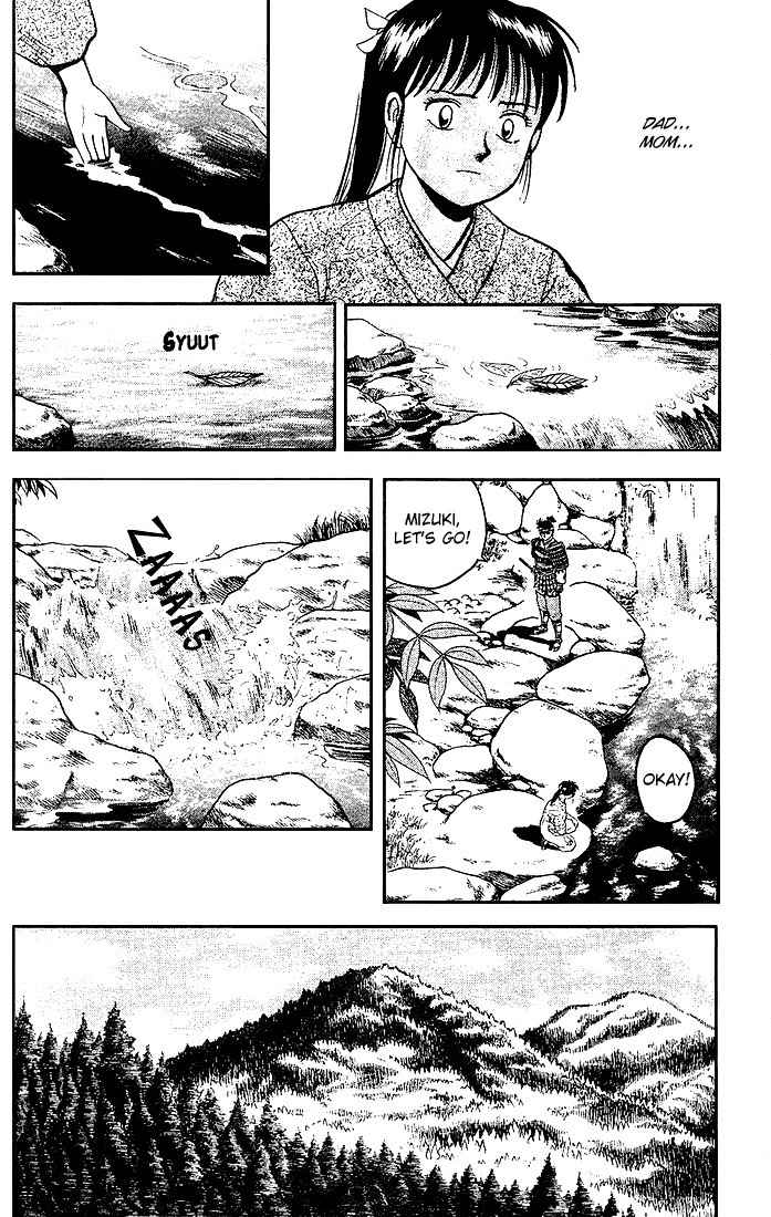 Hoshi no Ken Chapter 2 page 15 - Chapter 2