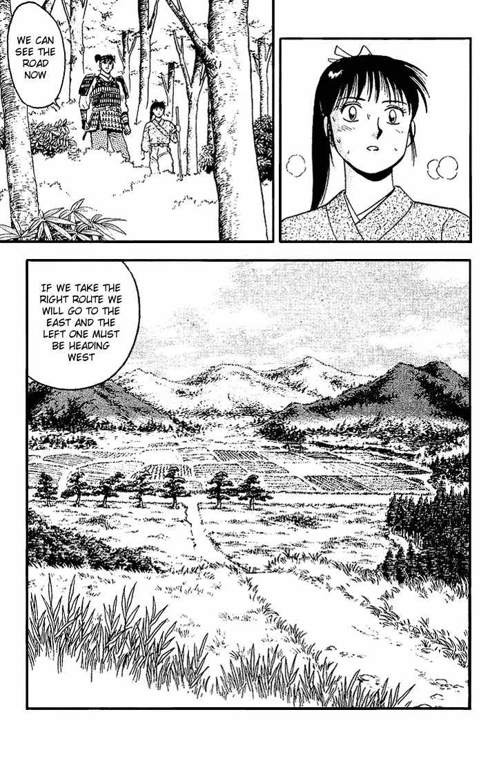 Hoshi no Ken Chapter 2 page 16 - Chapter 2