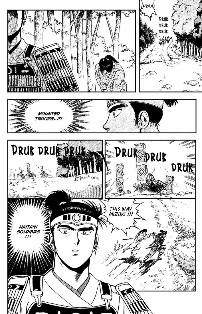 Hoshi no Ken Chapter 2 page 19 - Chapter 2