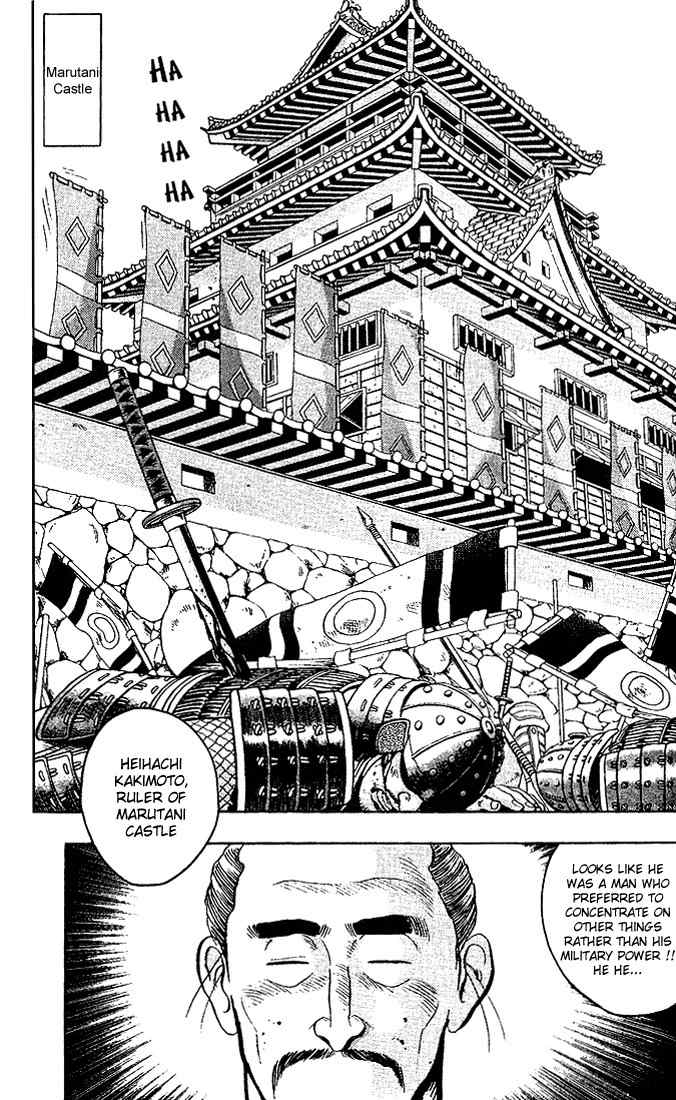 Hoshi no Ken Chapter 2 page 2 - Chapter 2