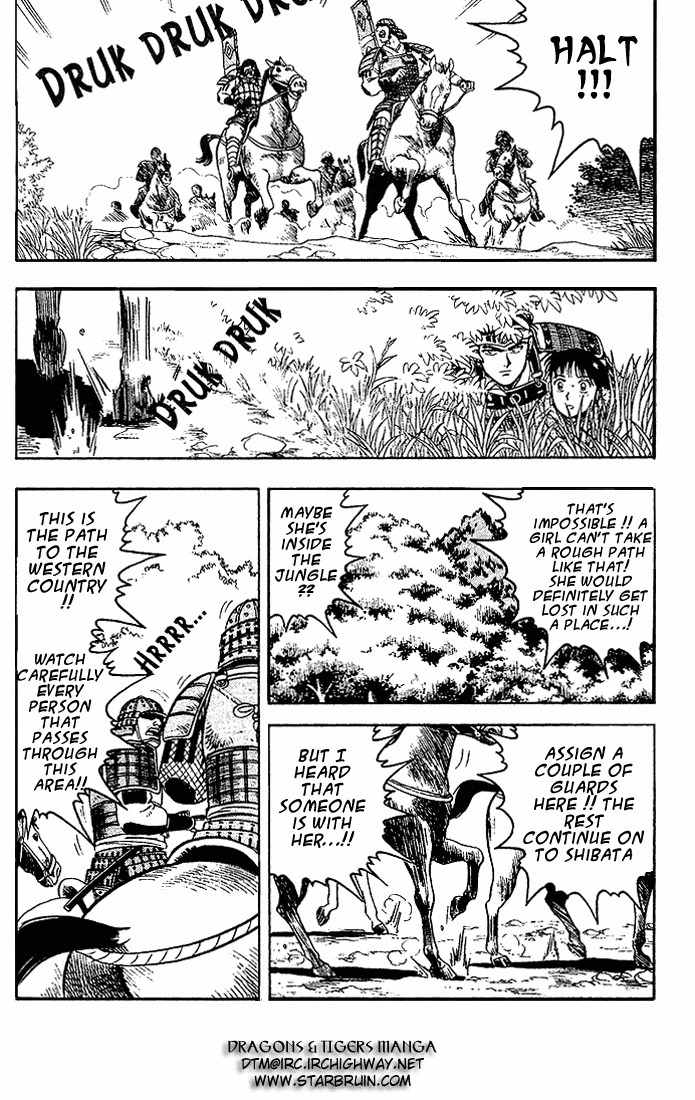 Hoshi no Ken Chapter 2 page 21 - Chapter 2