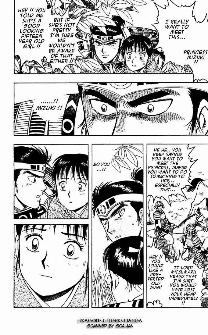 Hoshi no Ken Chapter 2 page 22 - Chapter 2