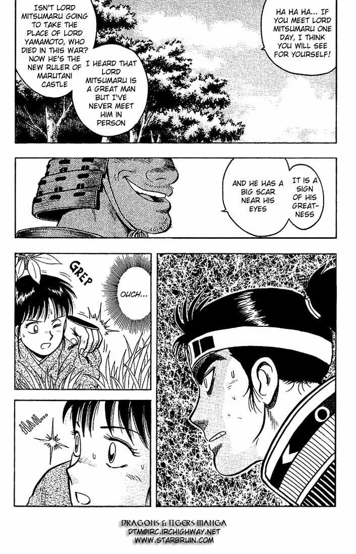 Hoshi no Ken Chapter 2 page 23 - Chapter 2