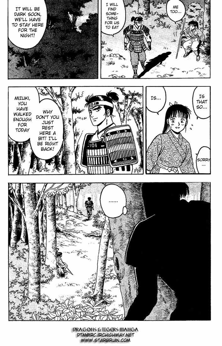 Hoshi no Ken Chapter 2 page 27 - Chapter 2