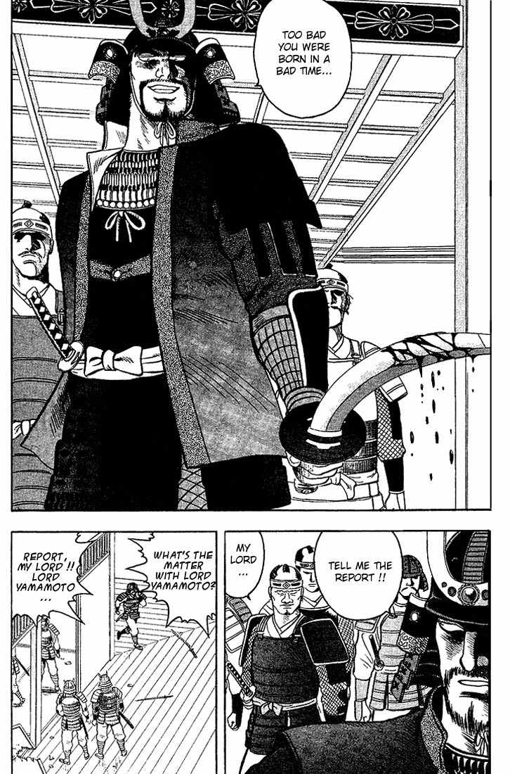 Hoshi no Ken Chapter 2 page 3 - Chapter 2