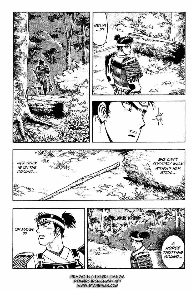 Hoshi no Ken Chapter 2 page 32 - Chapter 2