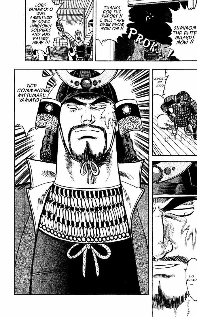 Hoshi no Ken Chapter 2 page 4 - Chapter 2