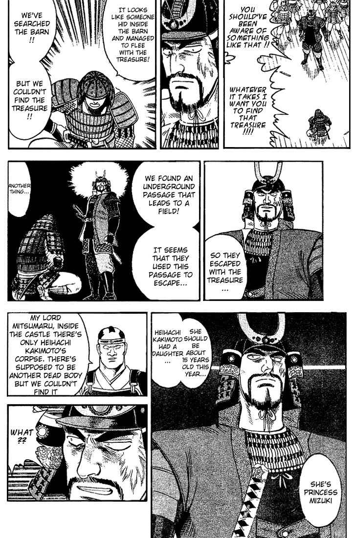 Hoshi no Ken Chapter 2 page 5 - Chapter 2