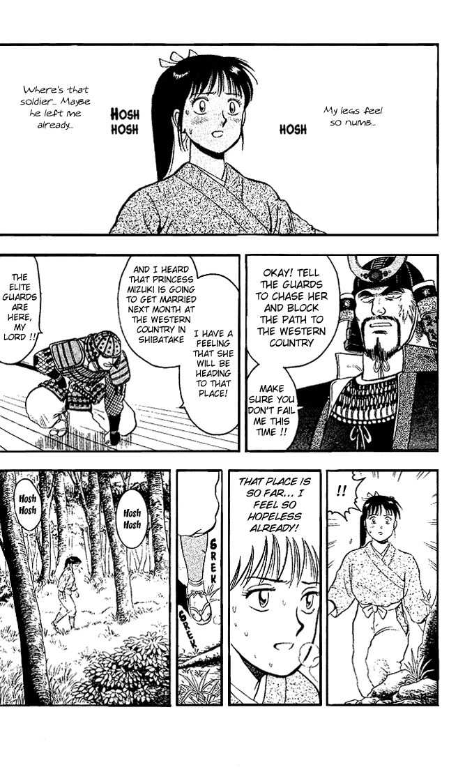 Hoshi no Ken Chapter 2 page 7 - Chapter 2