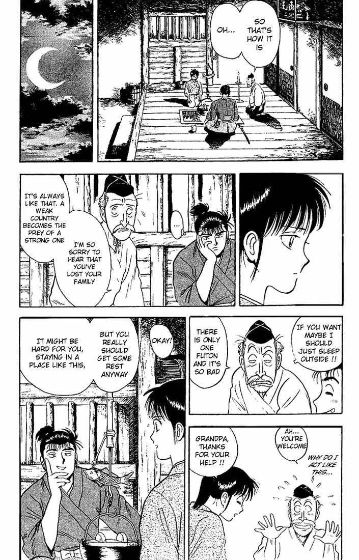 Hoshi no Ken Chapter 3 page 18 - Chapter 3