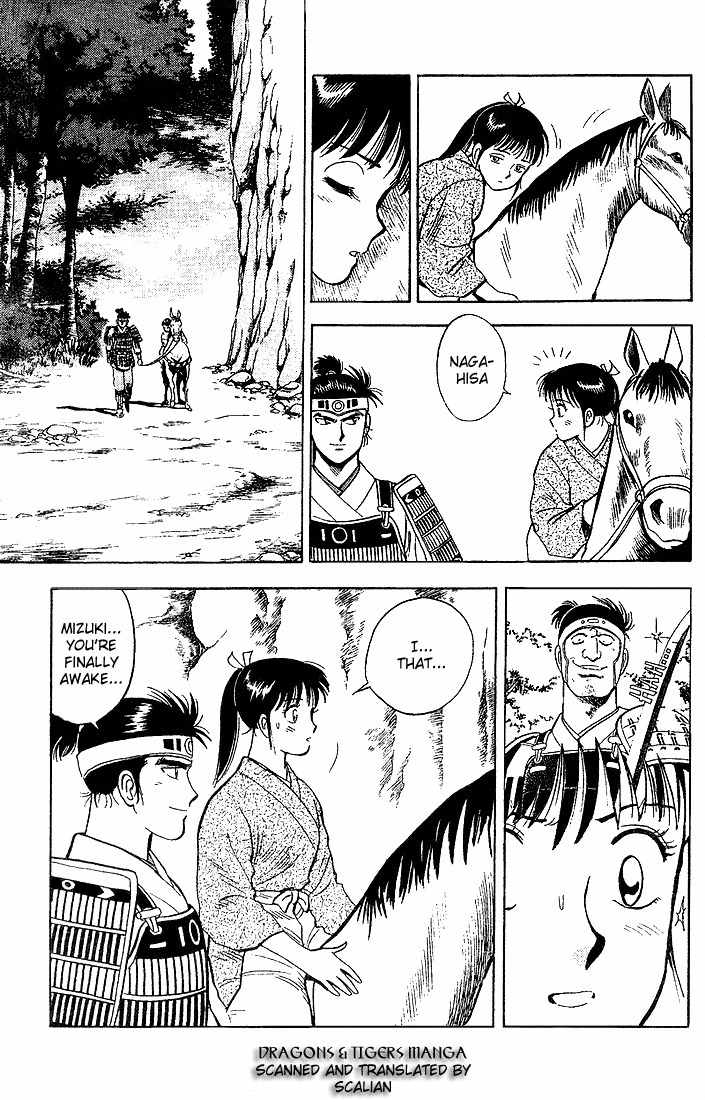 Hoshi no Ken Chapter 3 page 2 - Chapter 3