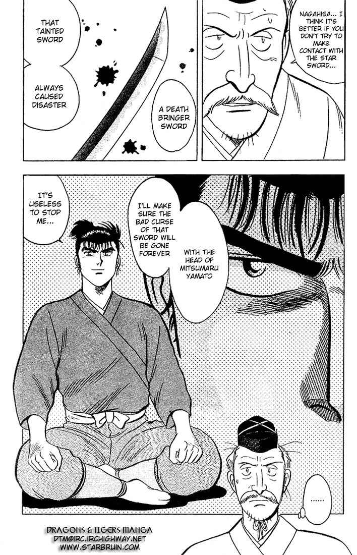 Hoshi no Ken Chapter 3 page 26 - Chapter 3