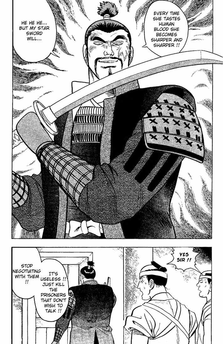 Hoshi no Ken Chapter 3 page 29 - Chapter 3