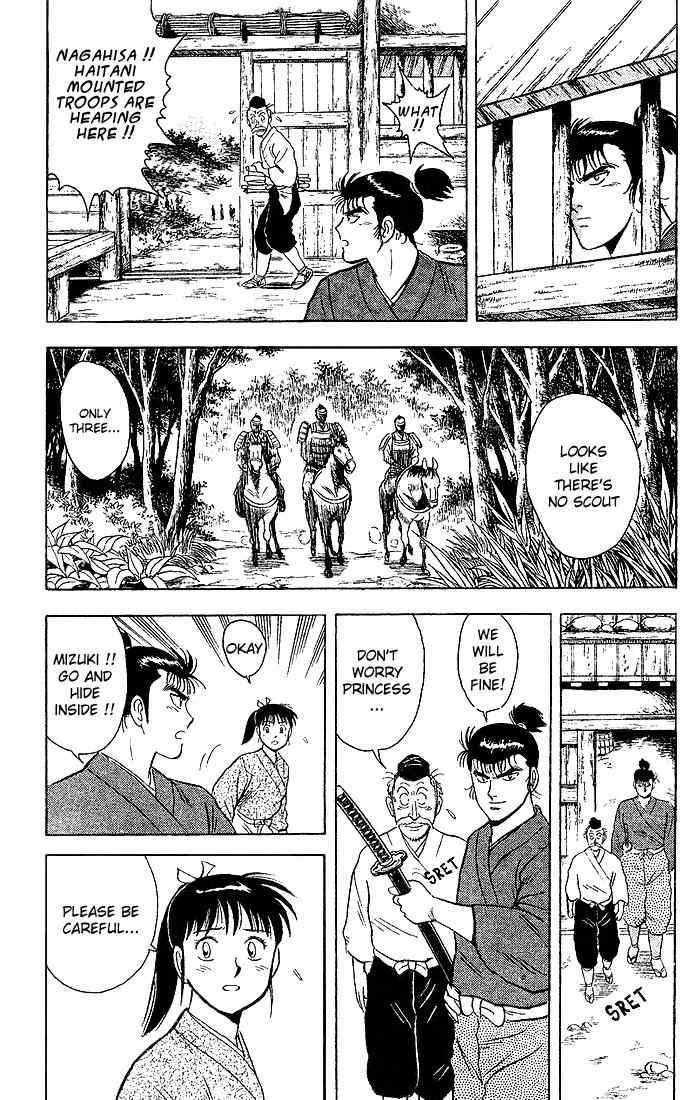 Hoshi no Ken Chapter 3 page 32 - Chapter 3