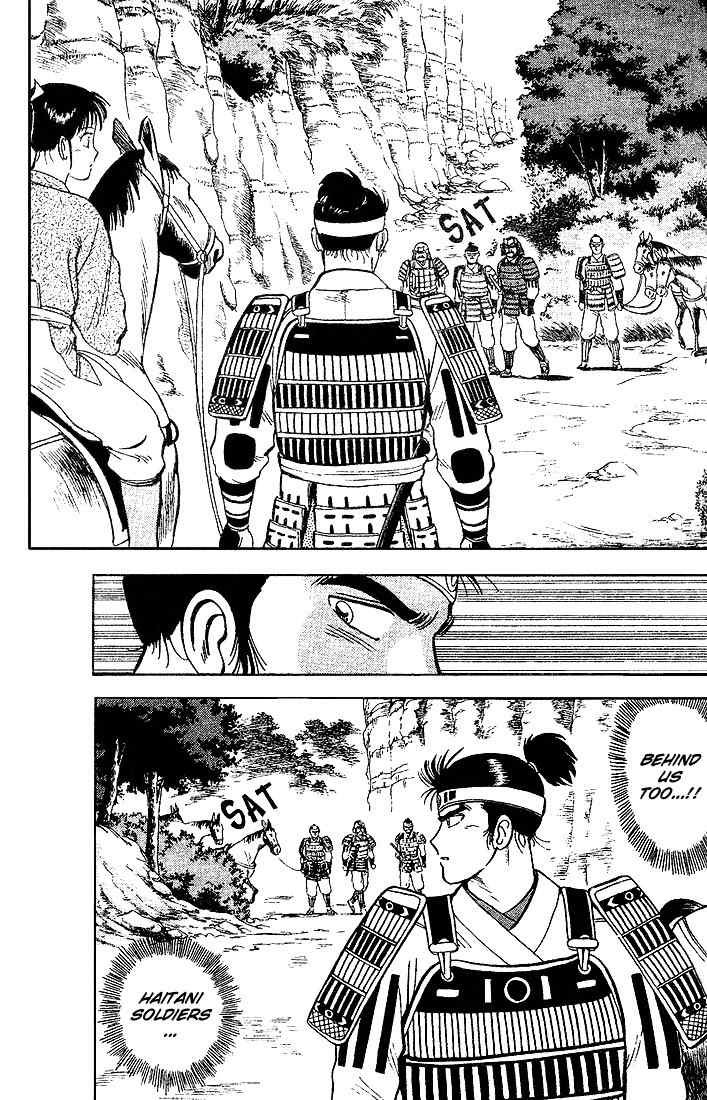 Hoshi no Ken Chapter 3 page 4 - Chapter 3
