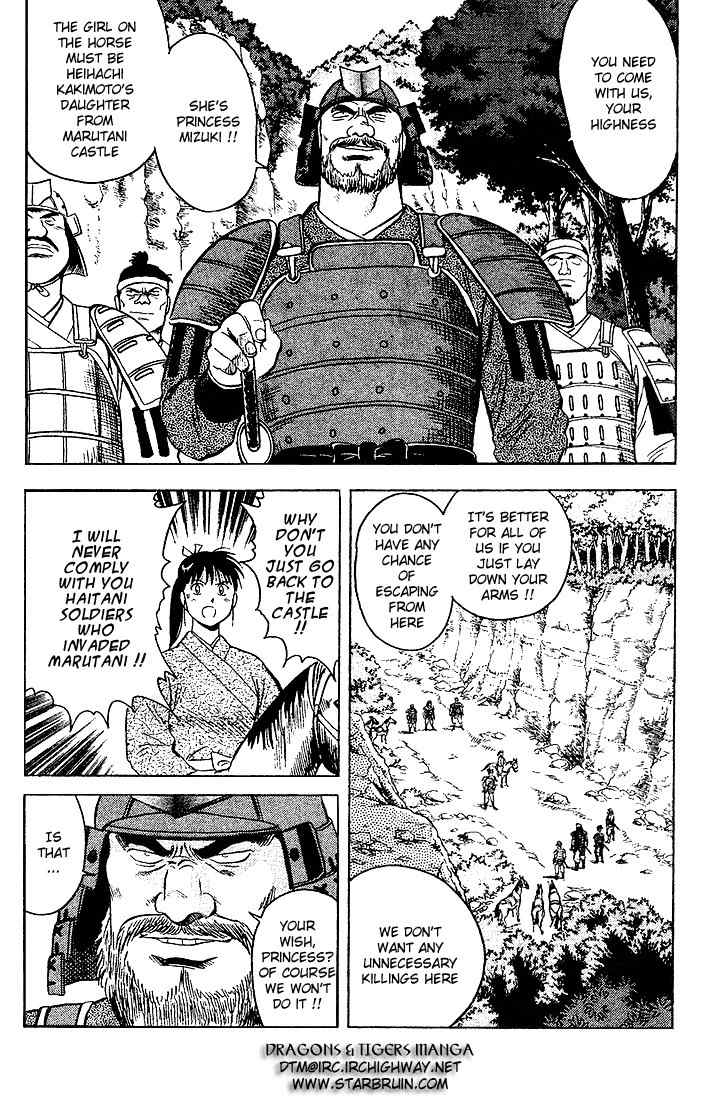 Hoshi no Ken Chapter 3 page 5 - Chapter 3