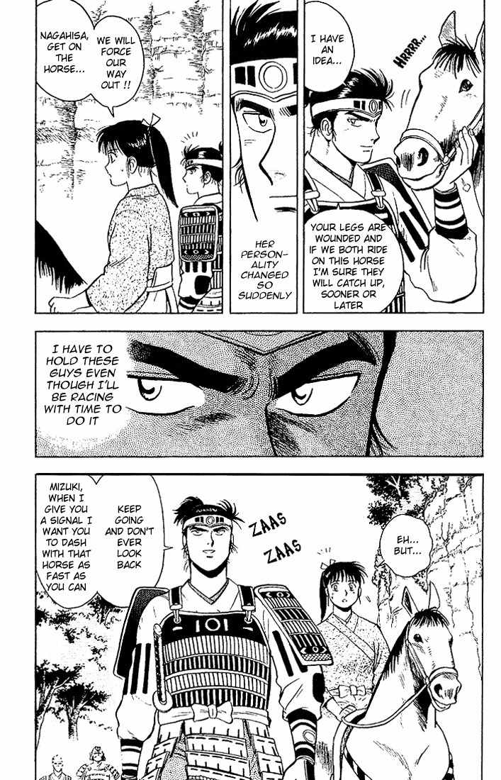 Hoshi no Ken Chapter 3 page 6 - Chapter 3