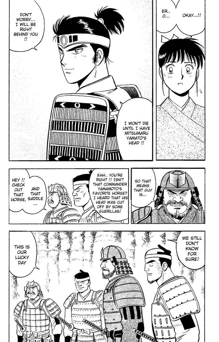 Hoshi no Ken Chapter 3 page 7 - Chapter 3