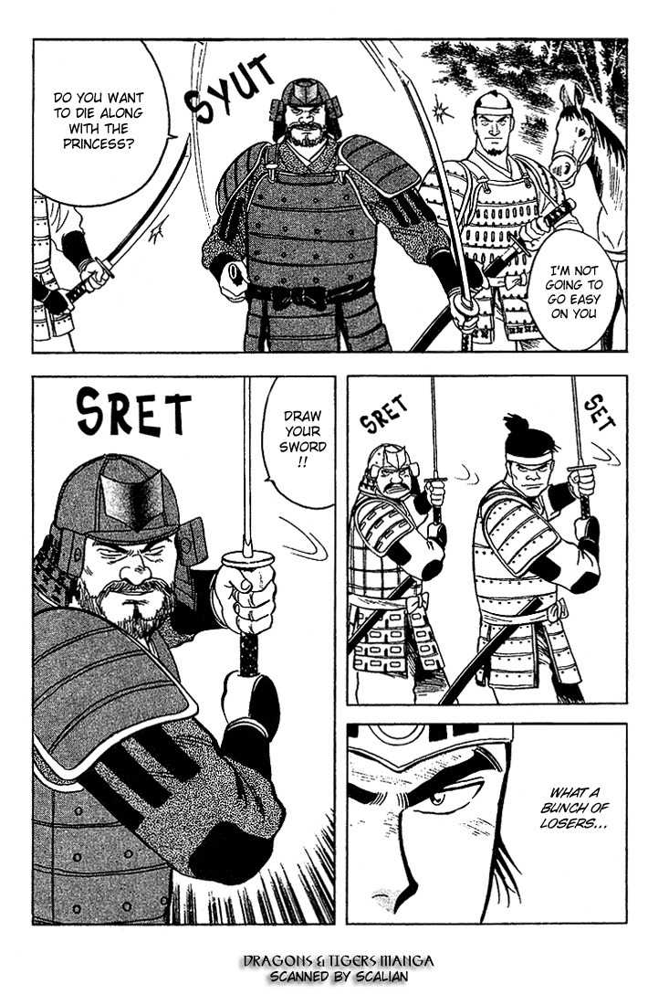 Hoshi no Ken Chapter 3 page 9 - Chapter 3