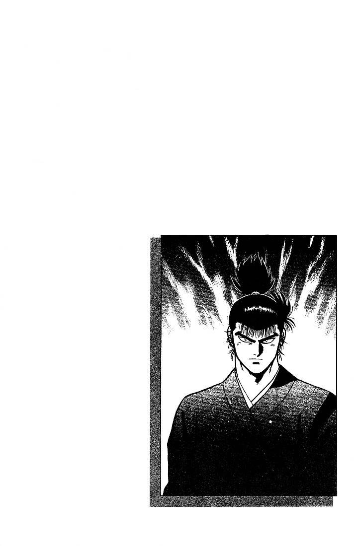Hoshi no Ken Chapter 4 page 1 - Chapter 4
