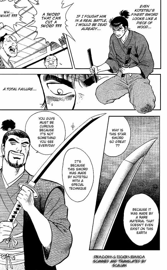 Hoshi no Ken Chapter 4 page 14 - Chapter 4