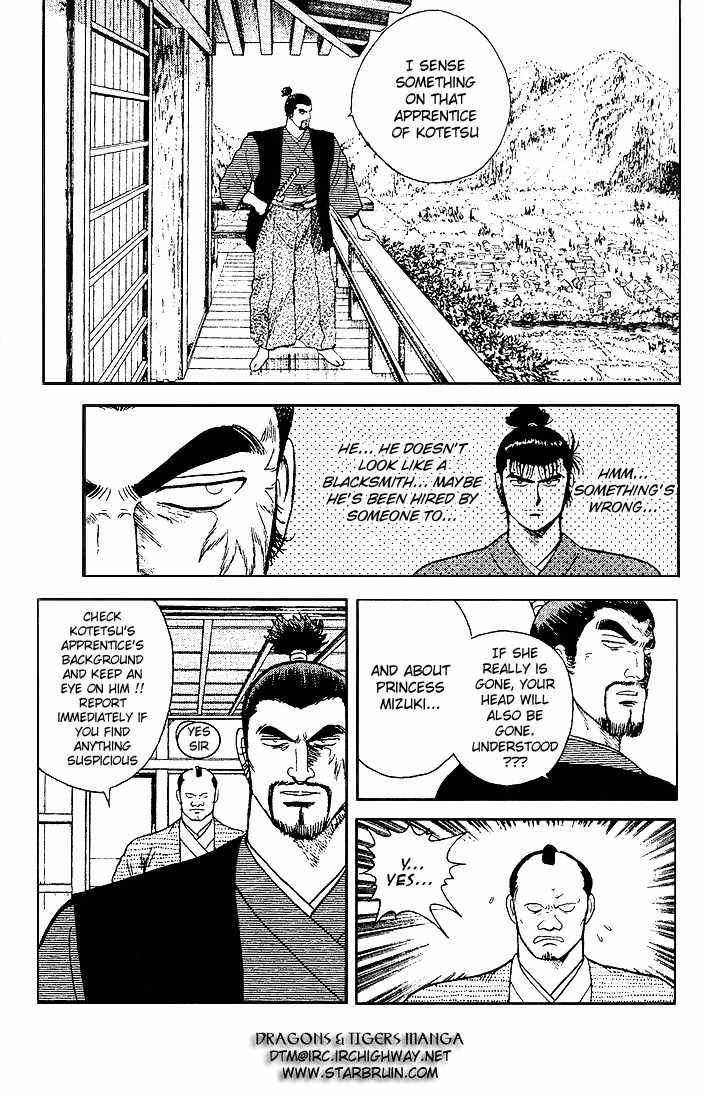 Hoshi no Ken Chapter 4 page 17 - Chapter 4