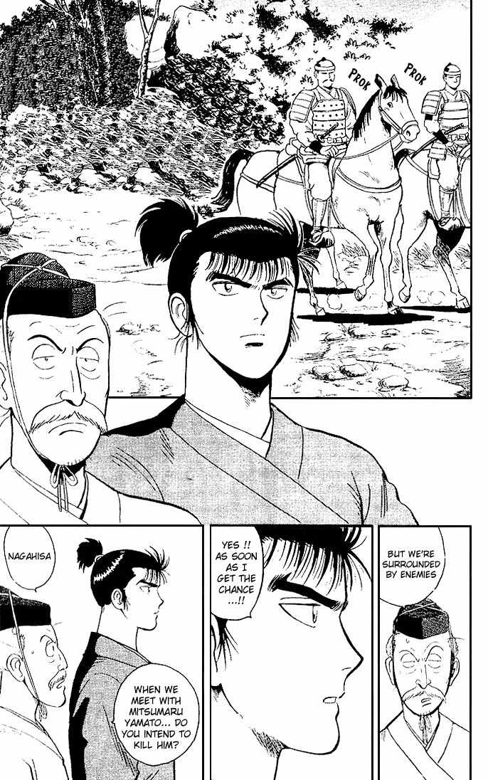 Hoshi no Ken Chapter 4 page 2 - Chapter 4