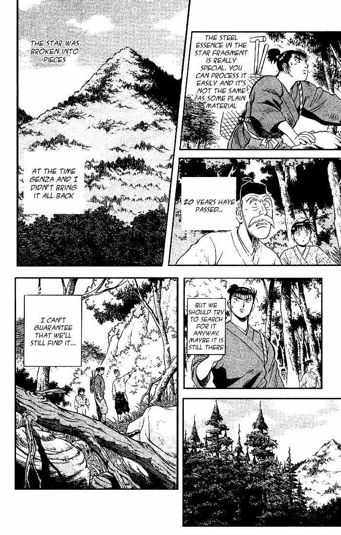 Hoshi no Ken Chapter 4 page 23 - Chapter 4