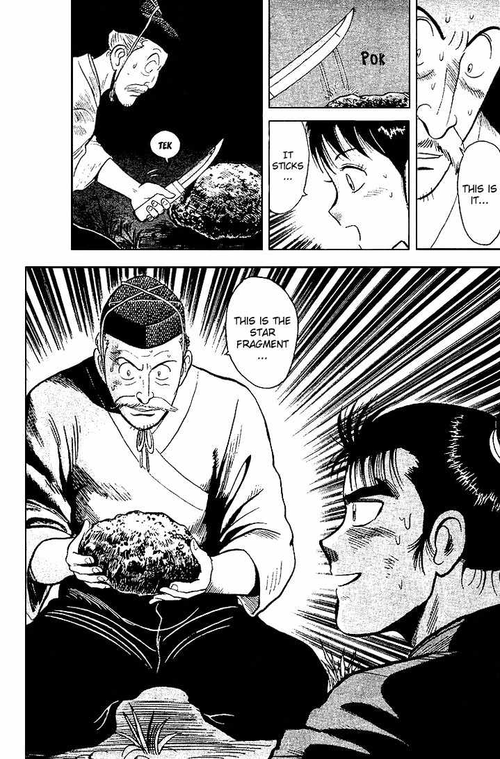 Hoshi no Ken Chapter 4 page 26 - Chapter 4
