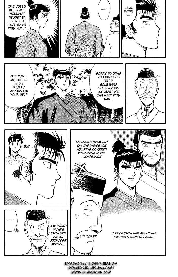 Hoshi no Ken Chapter 4 page 3 - Chapter 4