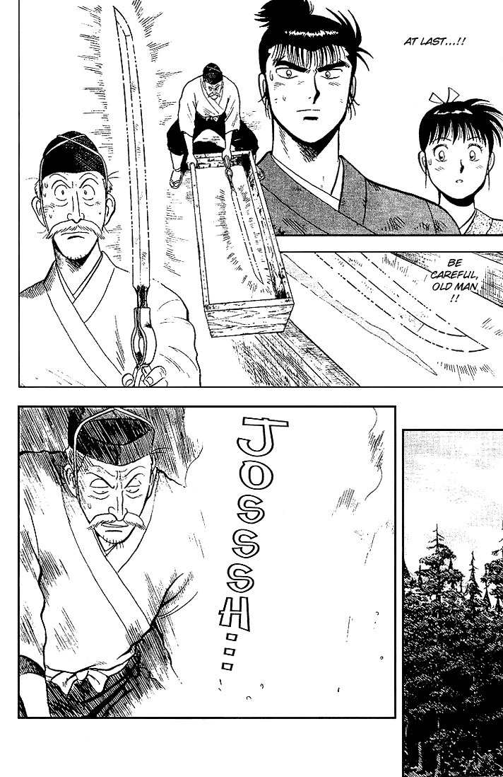Hoshi no Ken Chapter 4 page 31 - Chapter 4