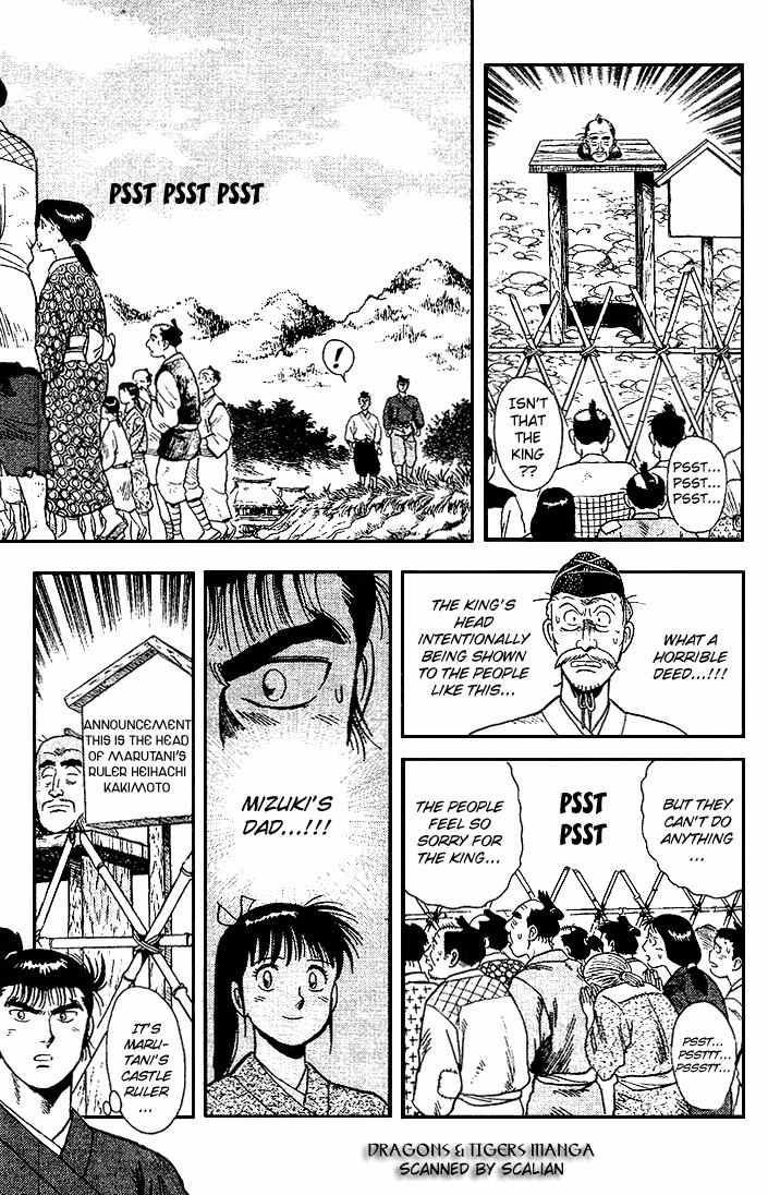 Hoshi no Ken Chapter 4 page 4 - Chapter 4