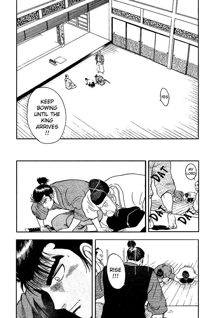 Hoshi no Ken Chapter 4 page 6 - Chapter 4