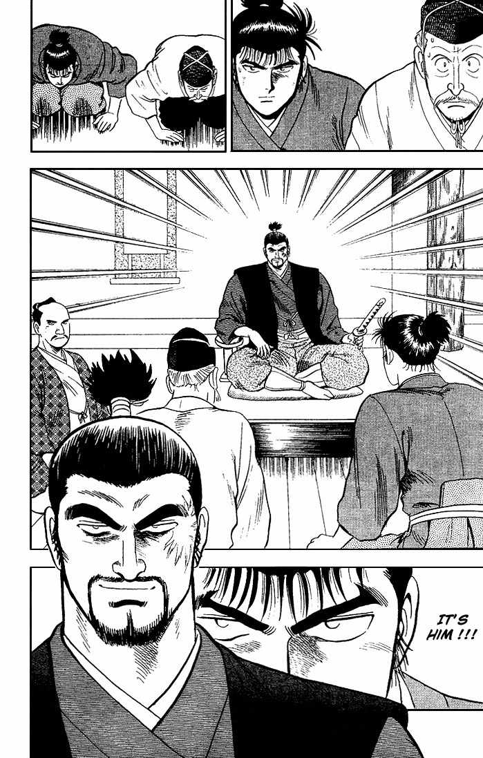 Hoshi no Ken Chapter 4 page 7 - Chapter 4