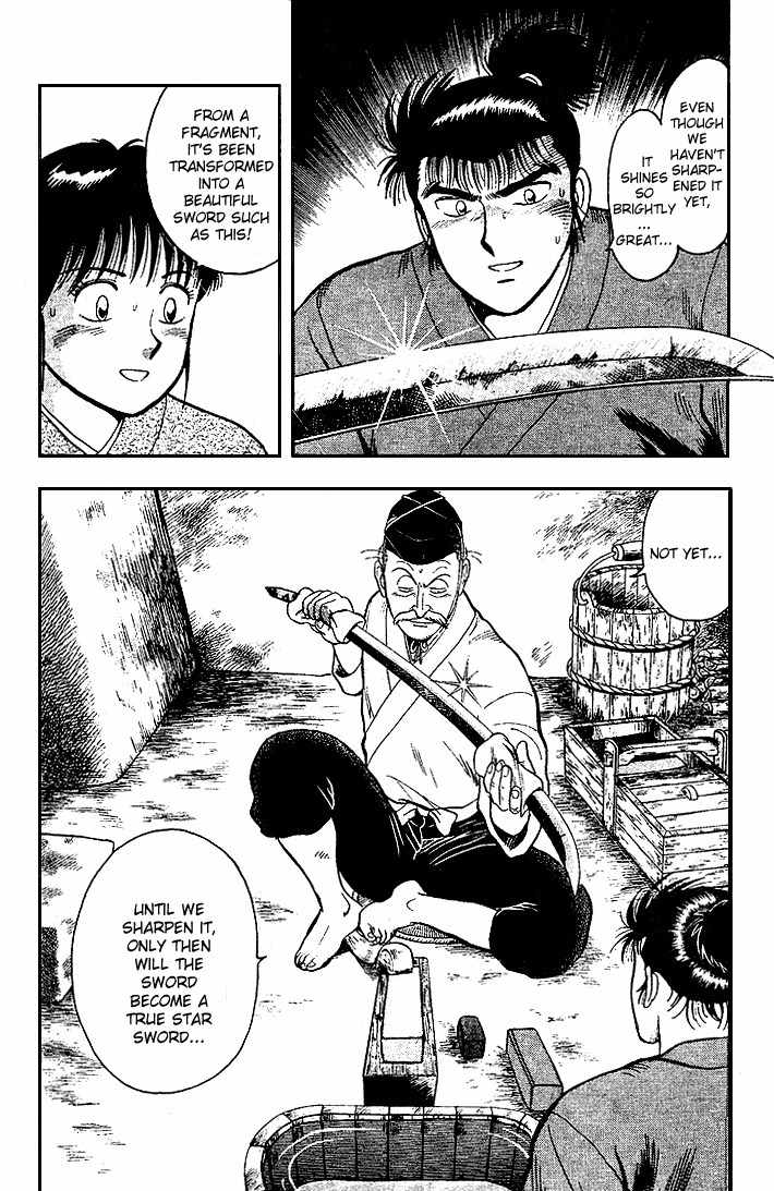 Hoshi no Ken Chapter 5 page 1 - Chapter 5