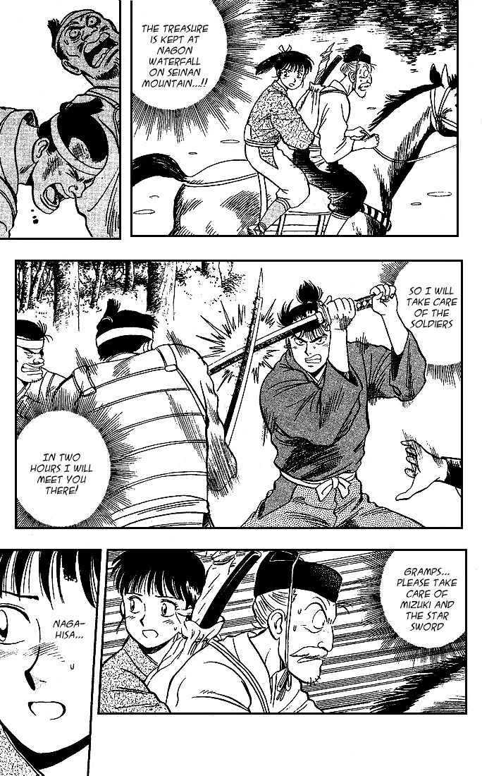 Hoshi no Ken Chapter 5 page 12 - Chapter 5
