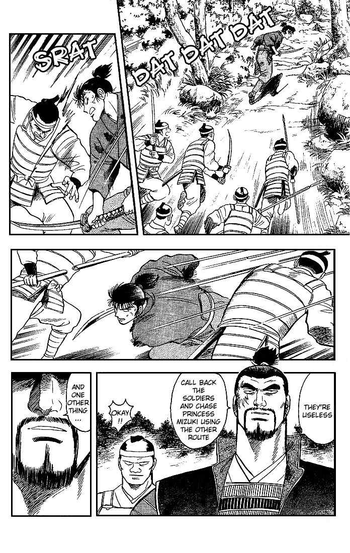 Hoshi no Ken Chapter 5 page 13 - Chapter 5