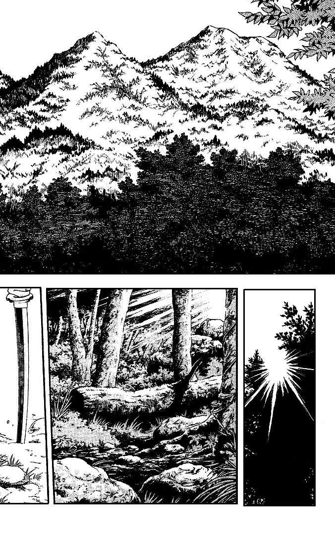 Hoshi no Ken Chapter 5 page 15 - Chapter 5