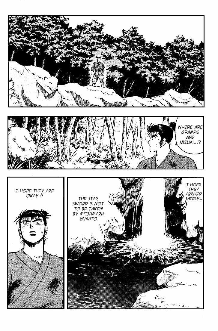 Hoshi no Ken Chapter 5 page 17 - Chapter 5