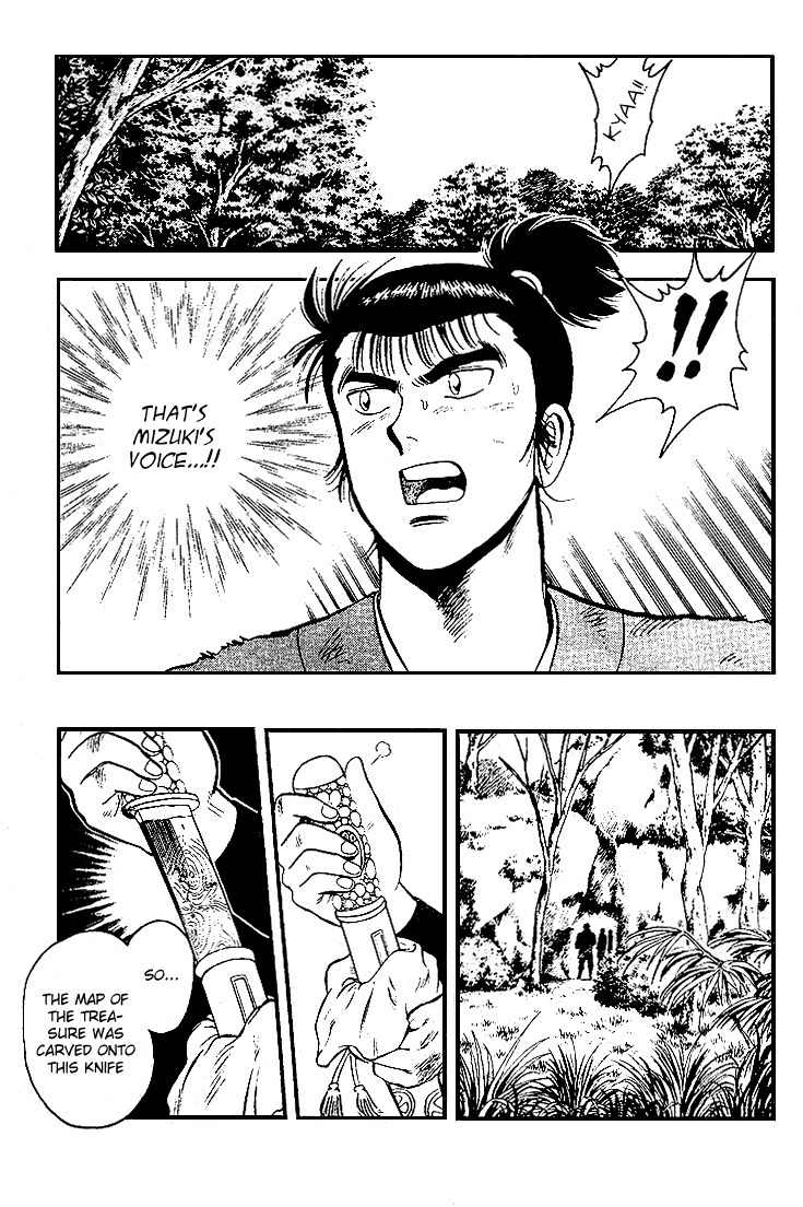Hoshi no Ken Chapter 5 page 18 - Chapter 5