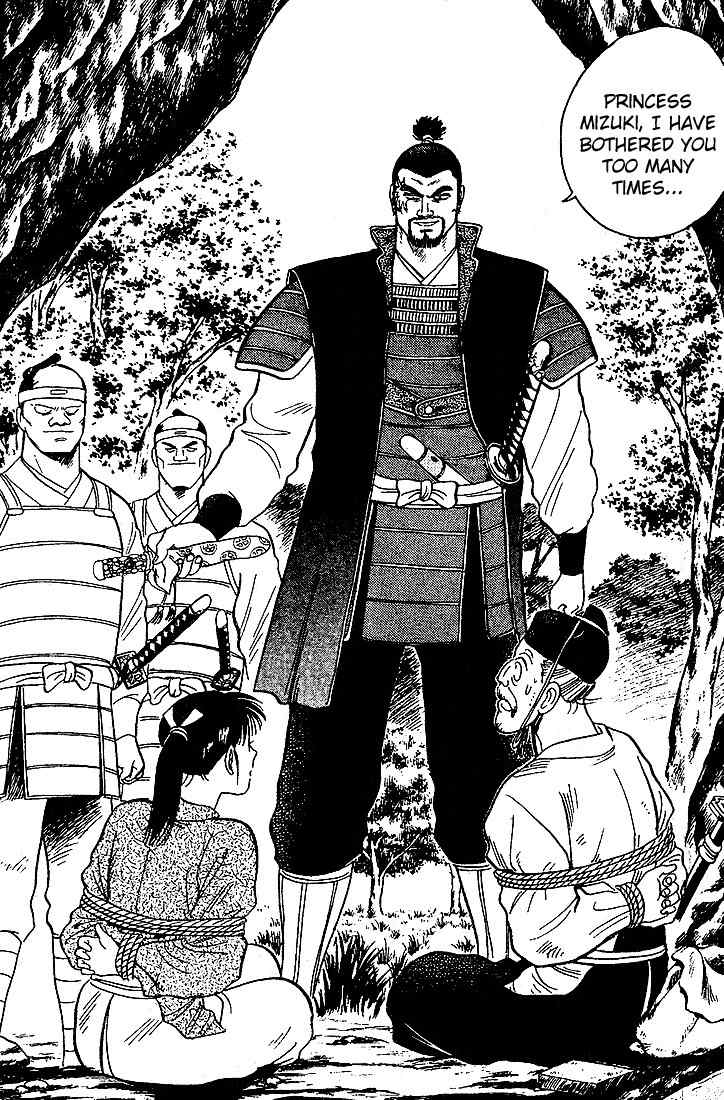 Hoshi no Ken Chapter 5 page 19 - Chapter 5