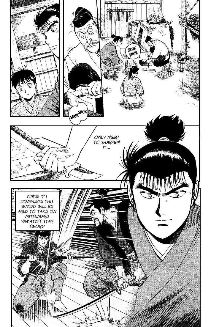 Hoshi no Ken Chapter 5 page 2 - Chapter 5